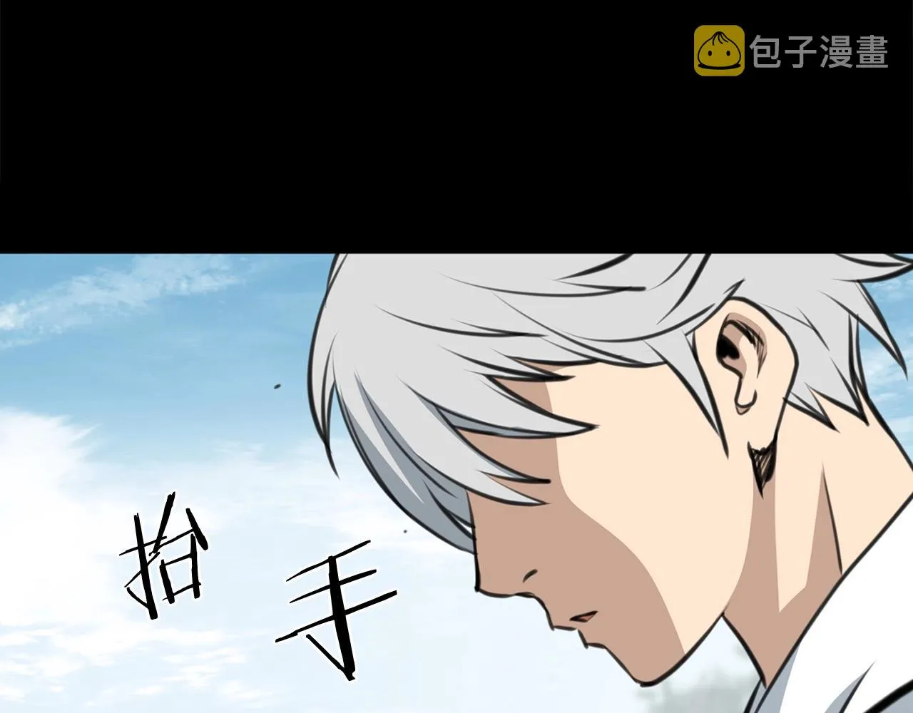 第1话 剑身打孔 第241页