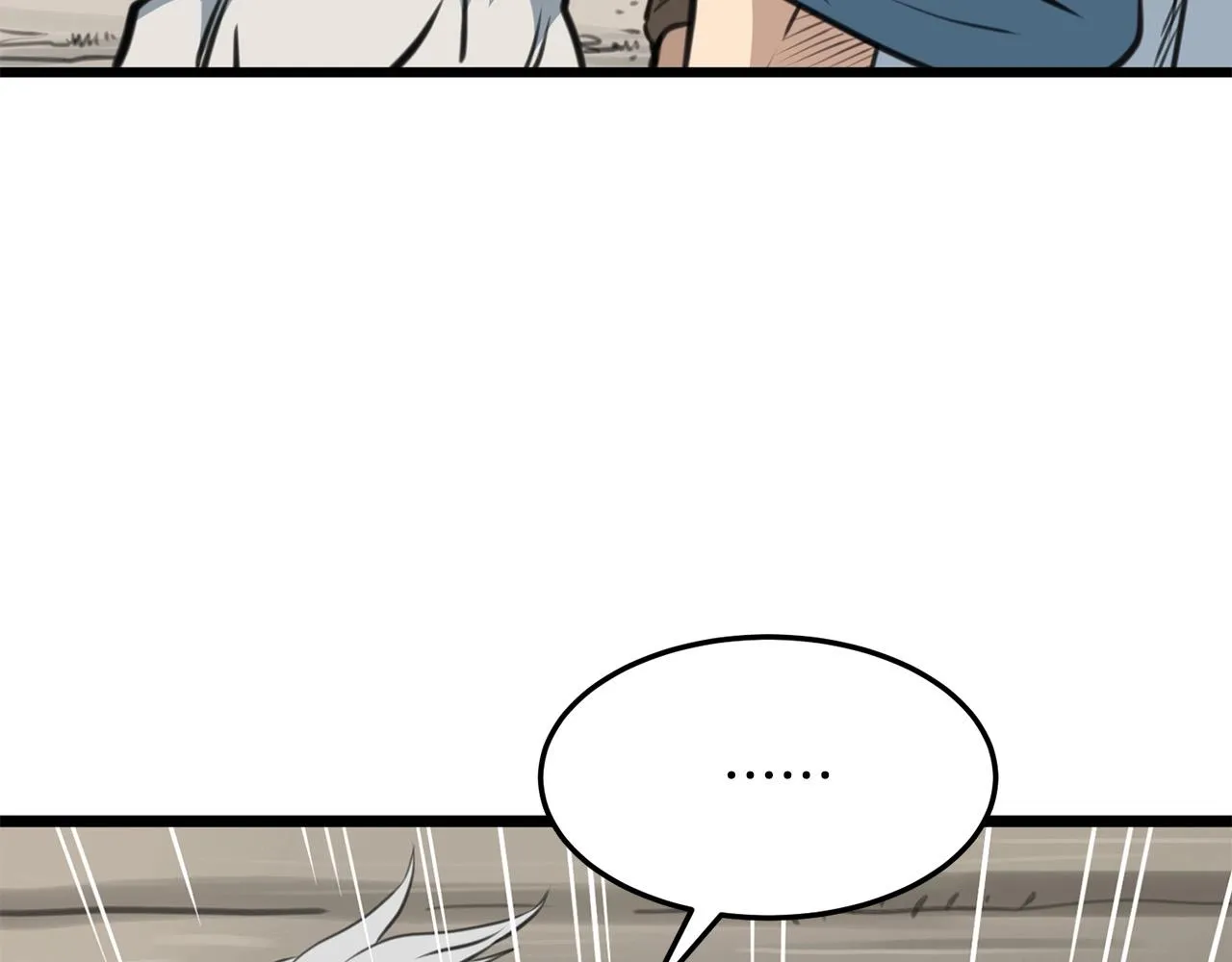 第1话 剑身打孔 第260页