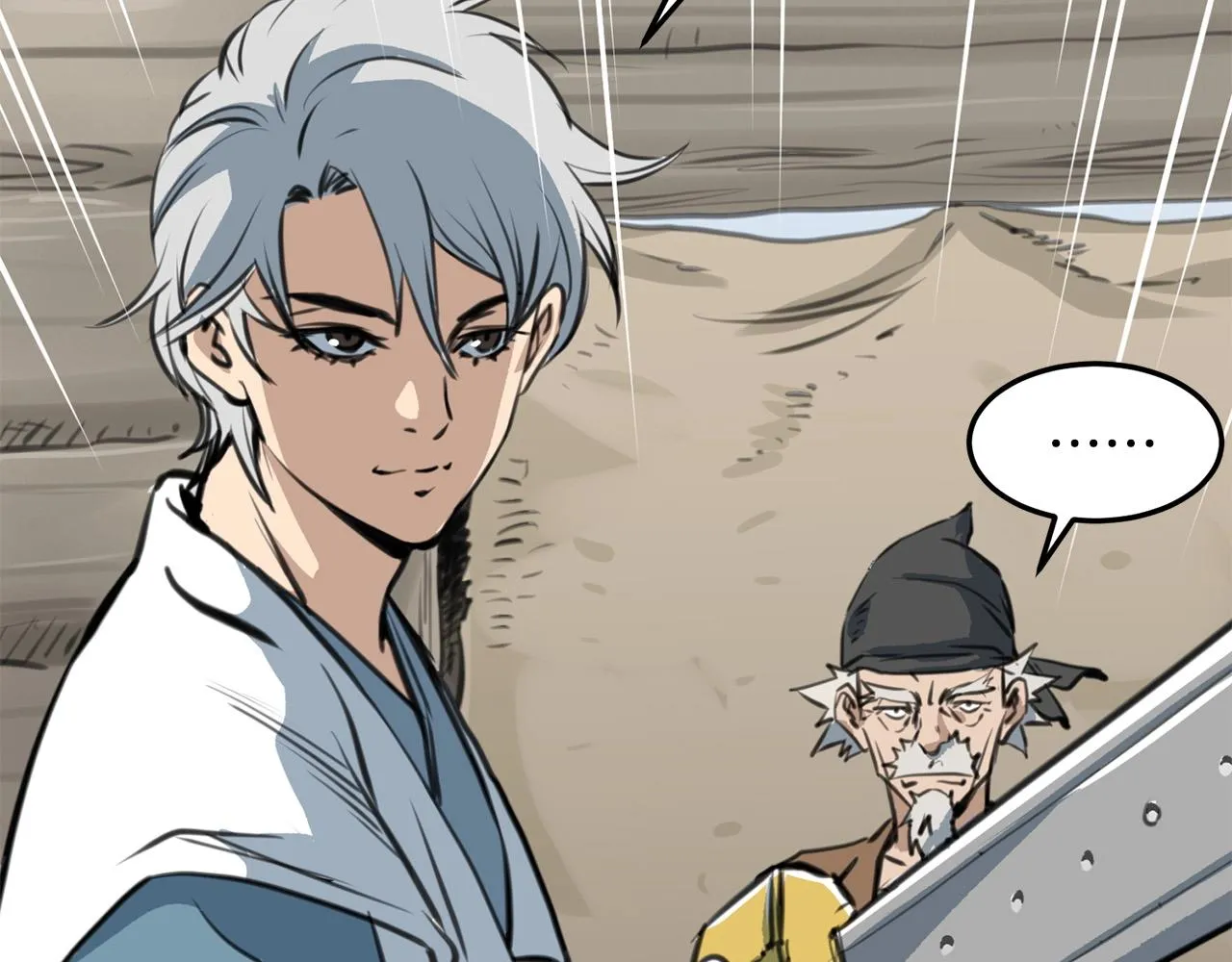 第1话 剑身打孔 第261页
