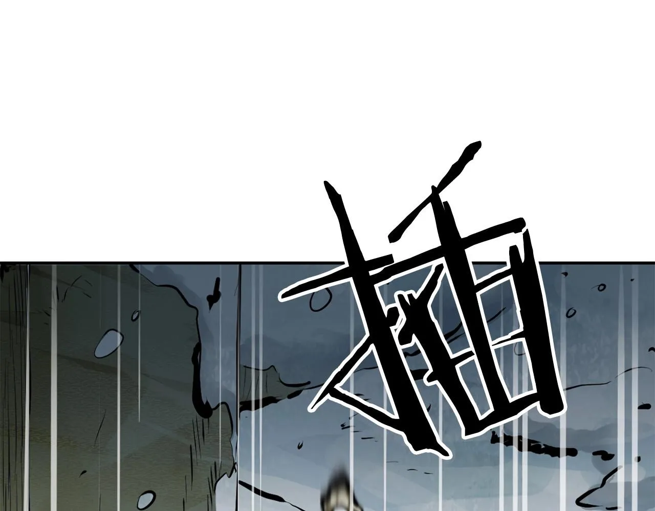 第2话 无主茶楼 第126页