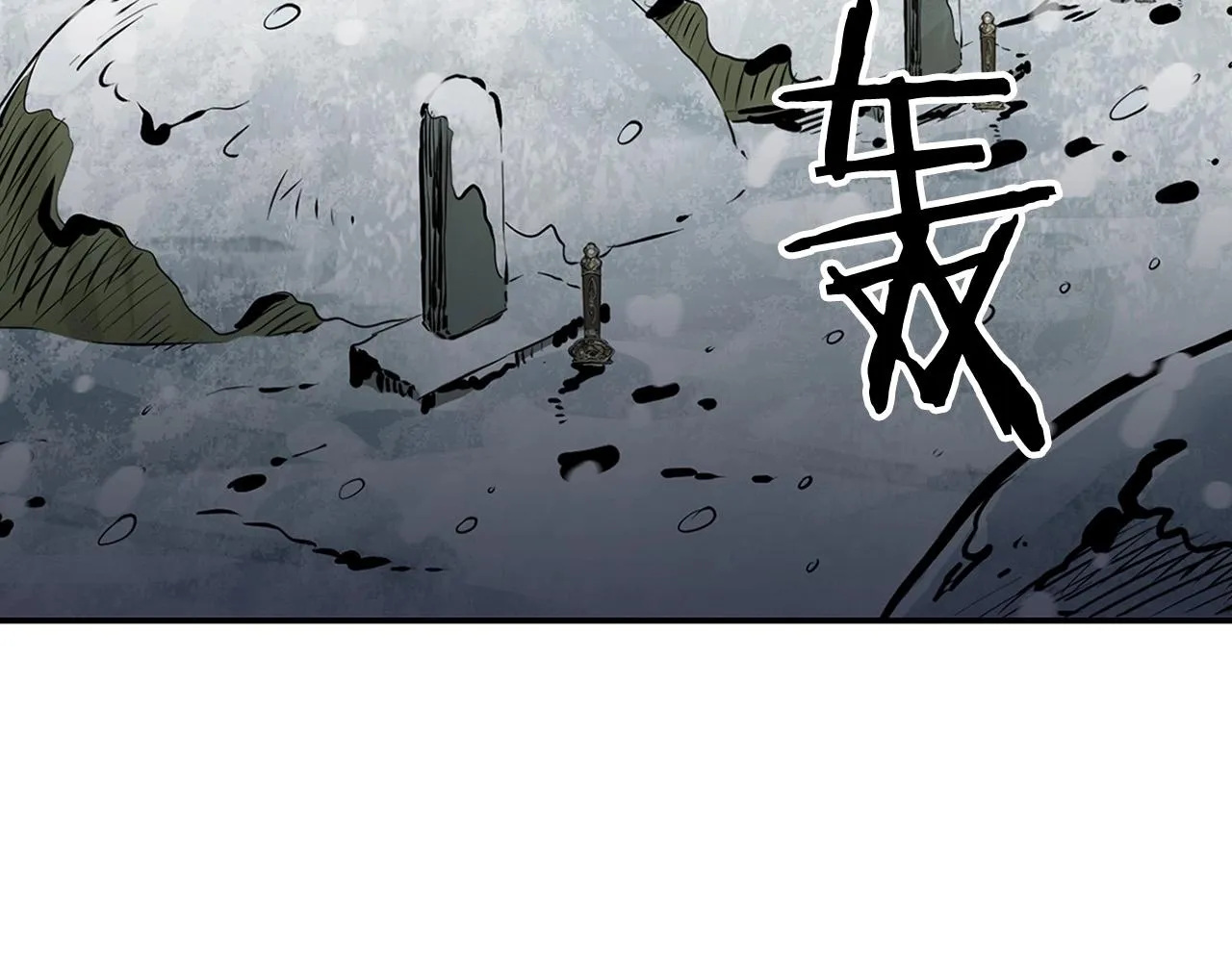 第2话 无主茶楼 第135页