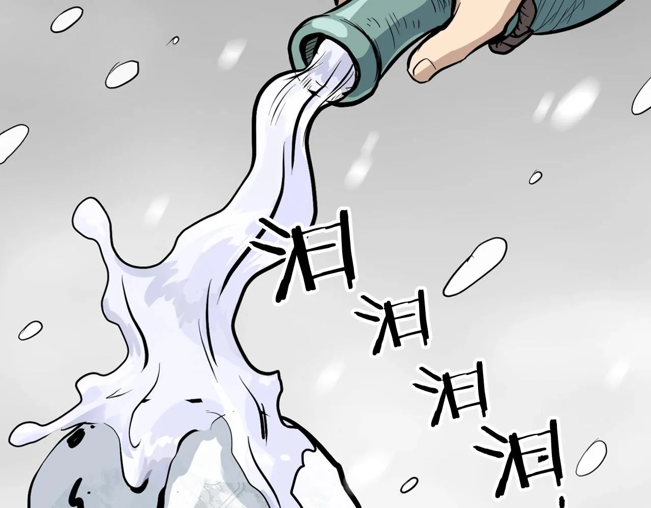 第2话 无主茶楼 第138页