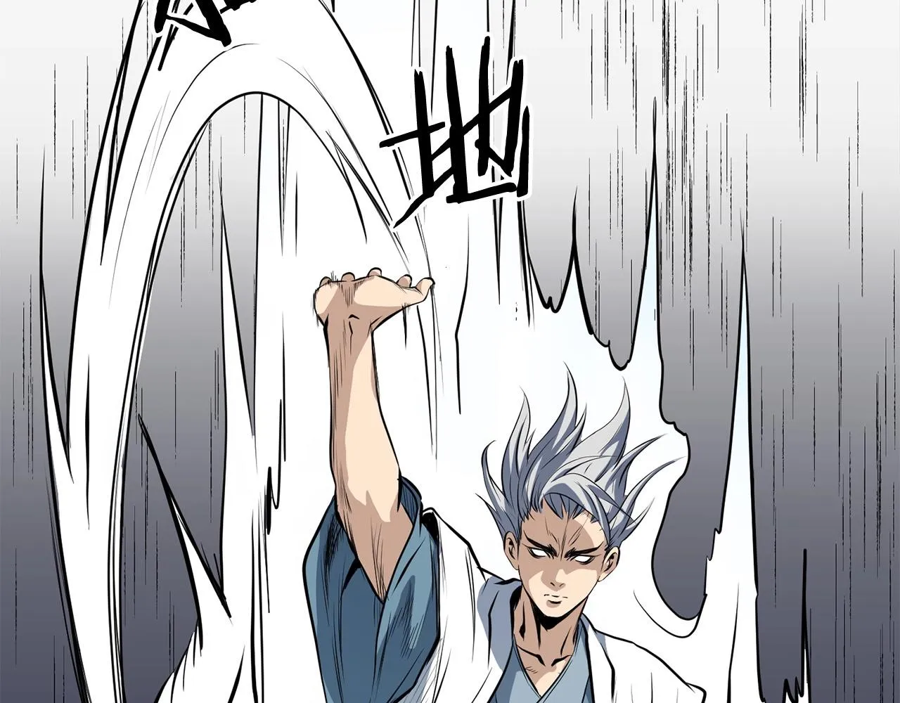 第4话 血魔天 第82页