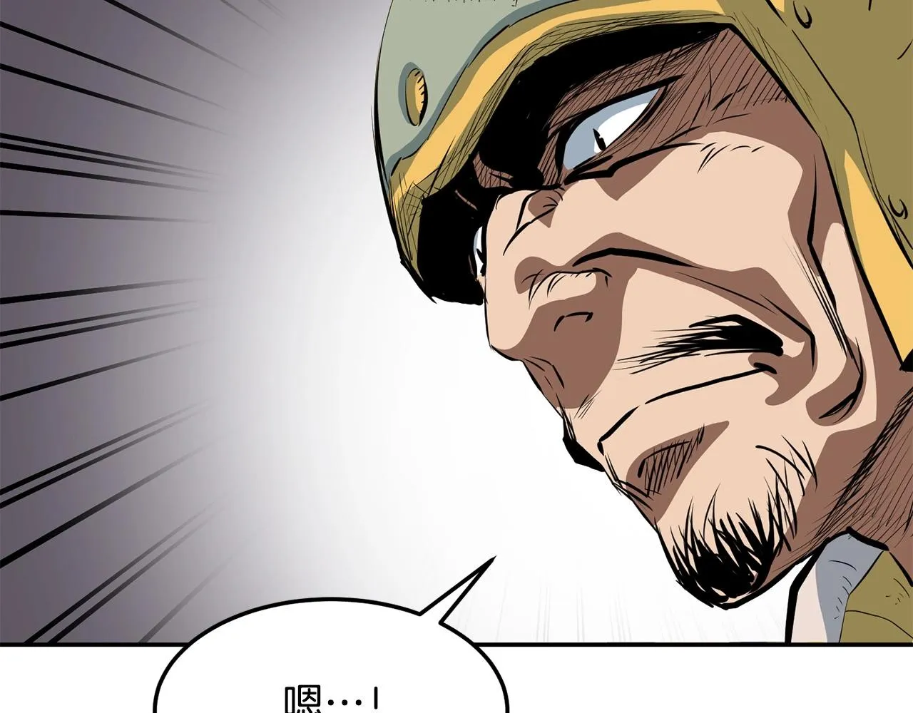 第4话 血魔天 第212页