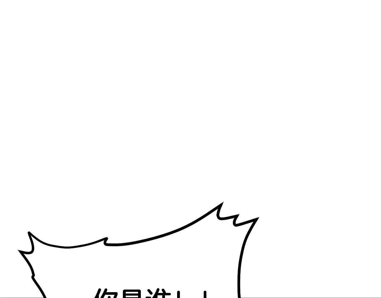 第5话 不挫遇暗魂 第47页