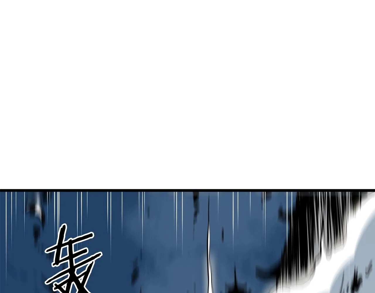 第5话 不挫遇暗魂 第103页