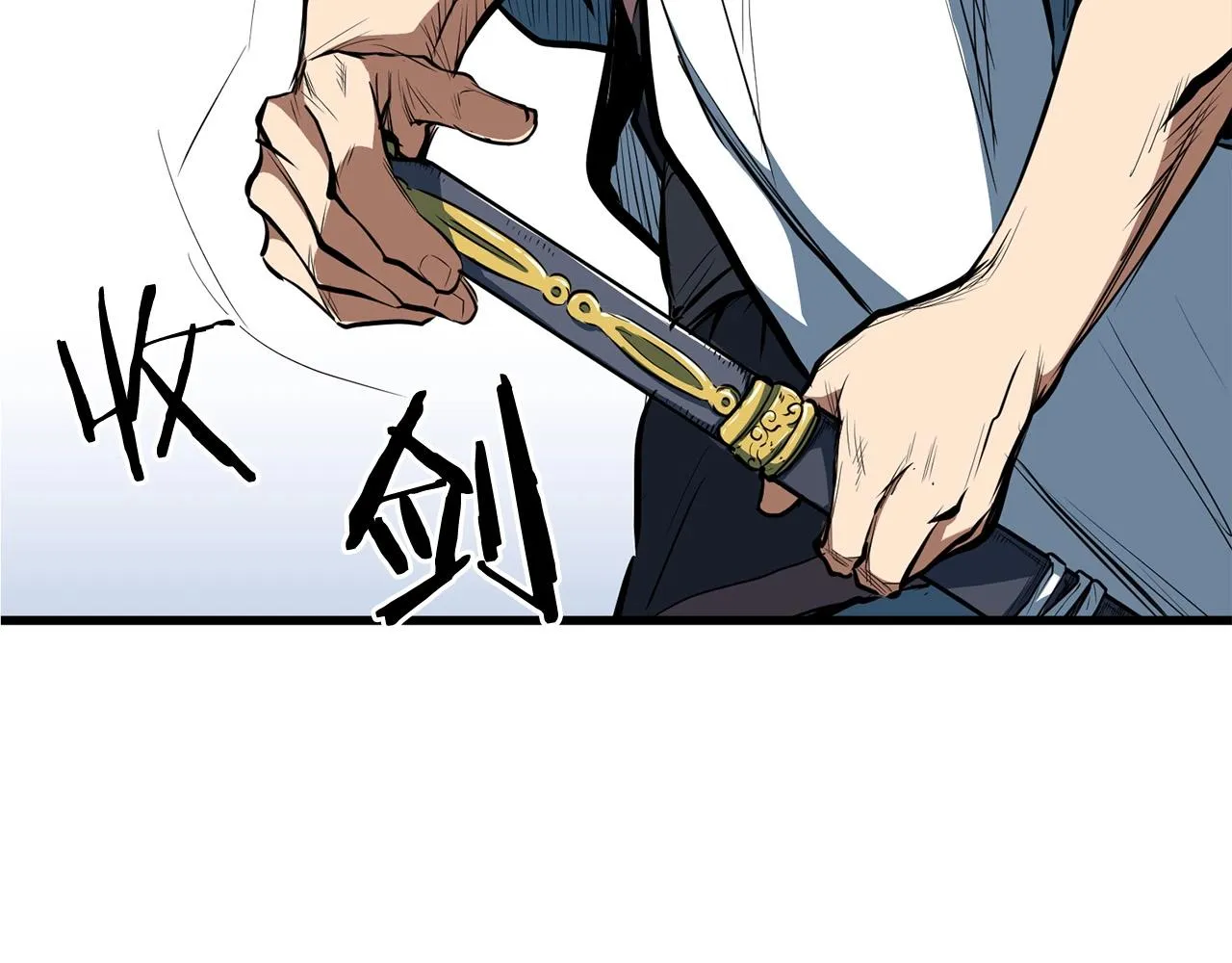 第5话 不挫遇暗魂 第107页