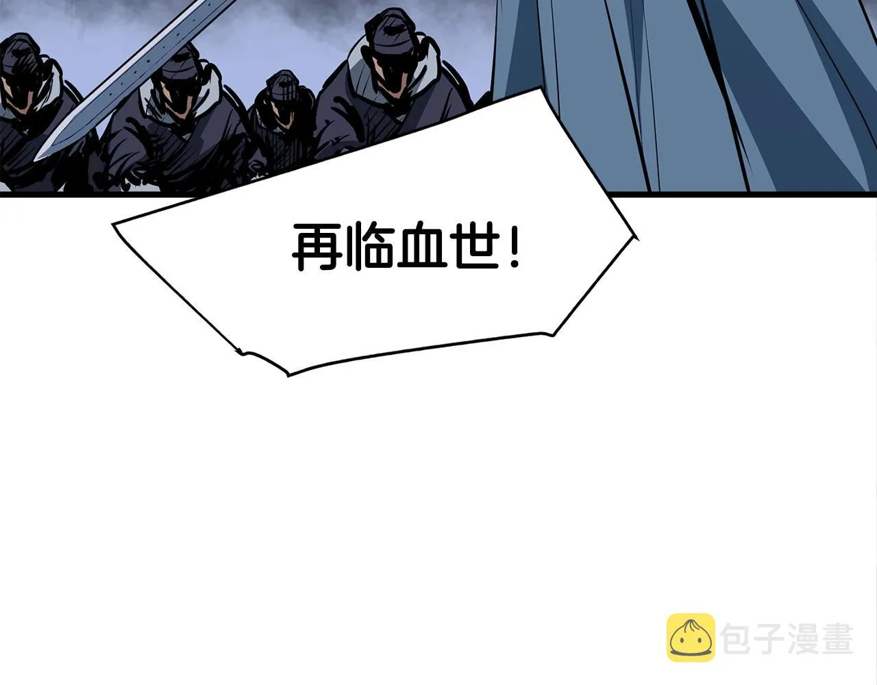 第5话 不挫遇暗魂 第158页