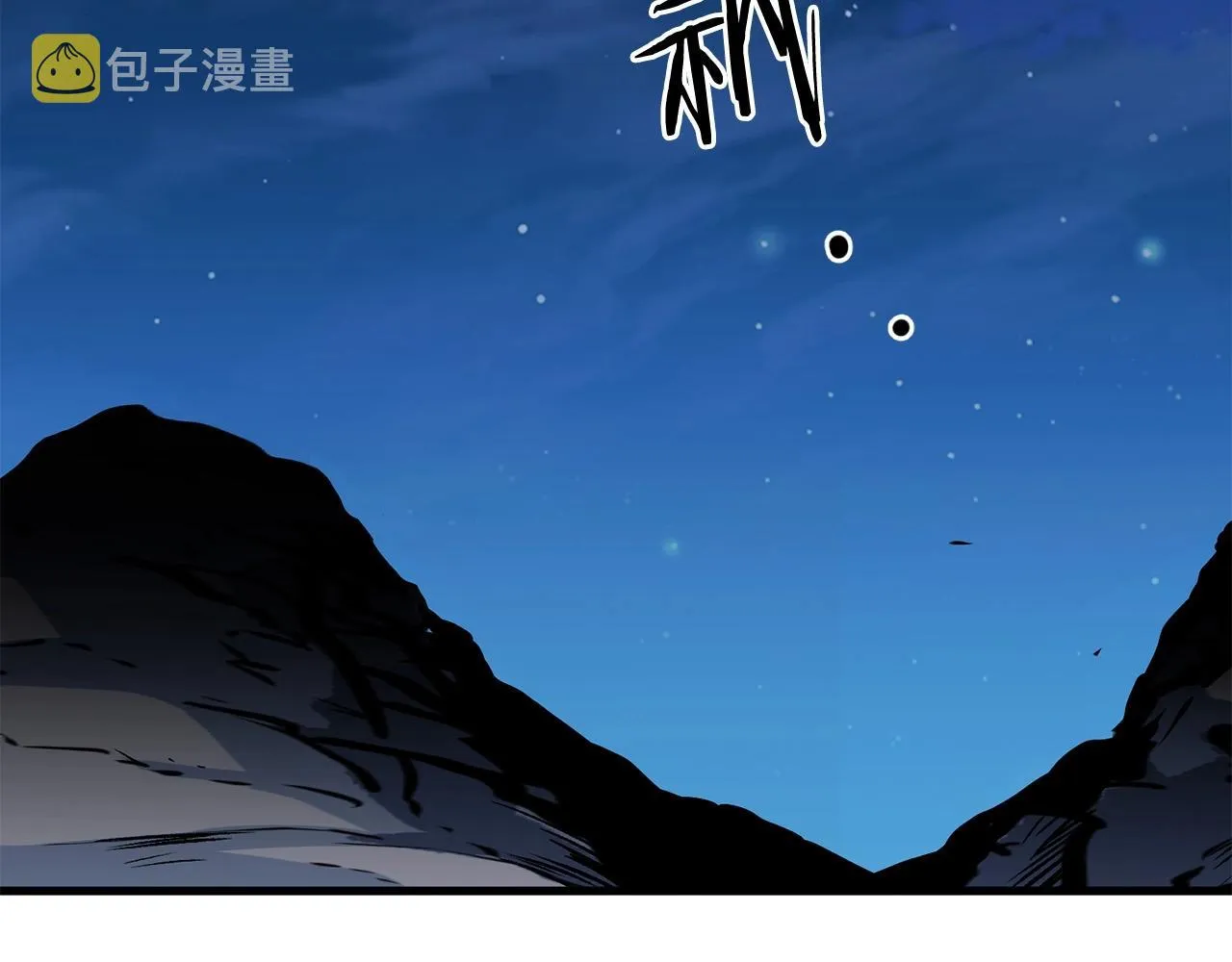第5话 不挫遇暗魂 第161页