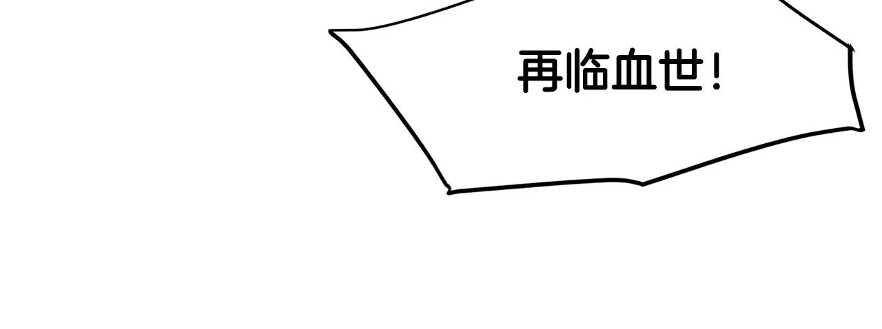 第5话 不挫遇暗魂 第169页
