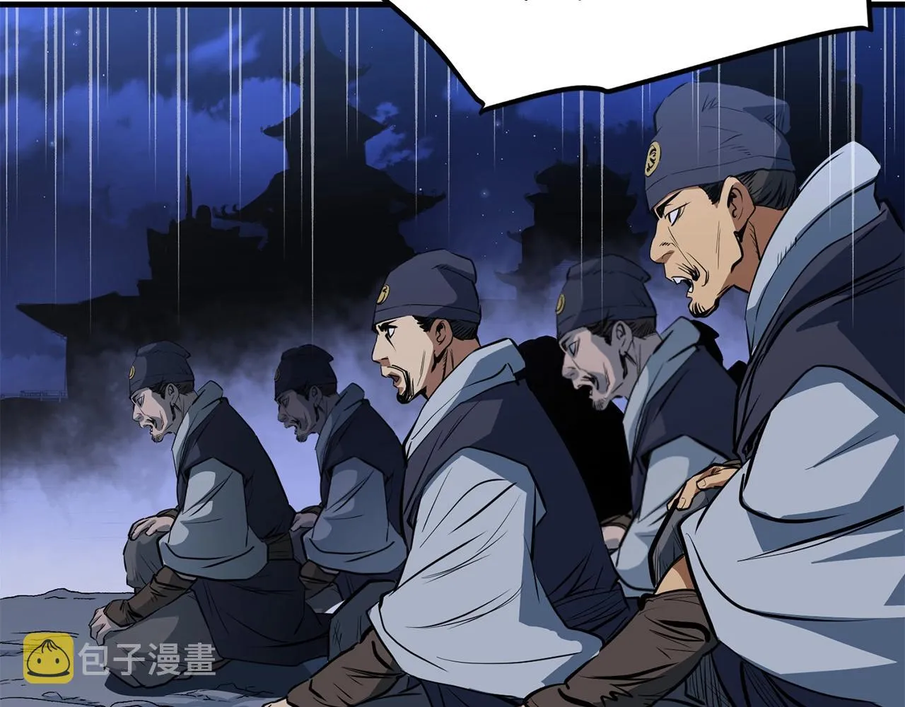 第5话 不挫遇暗魂 第171页