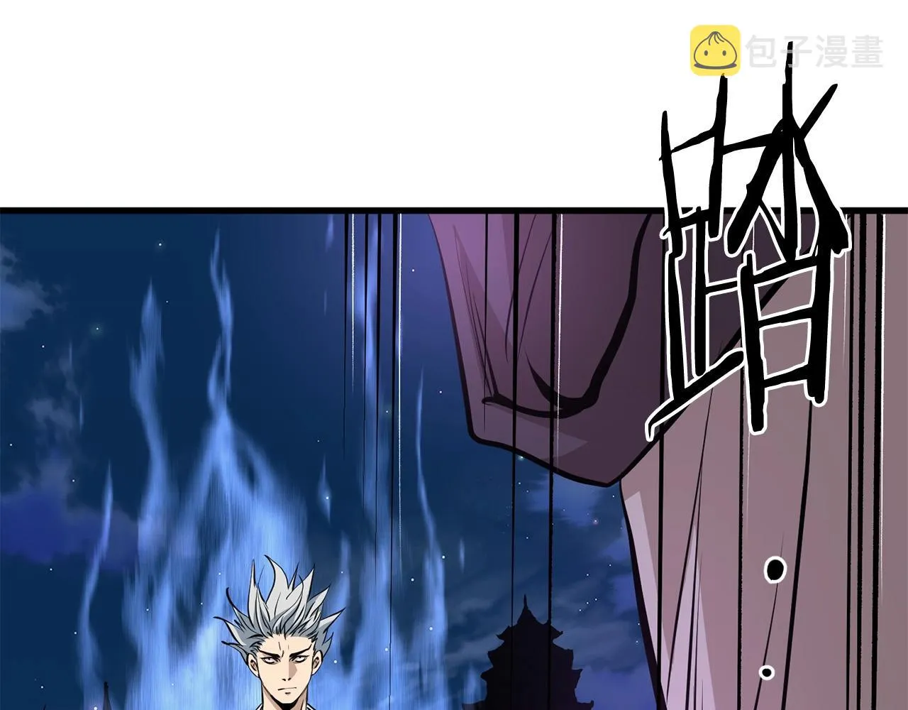 第5话 不挫遇暗魂 第173页