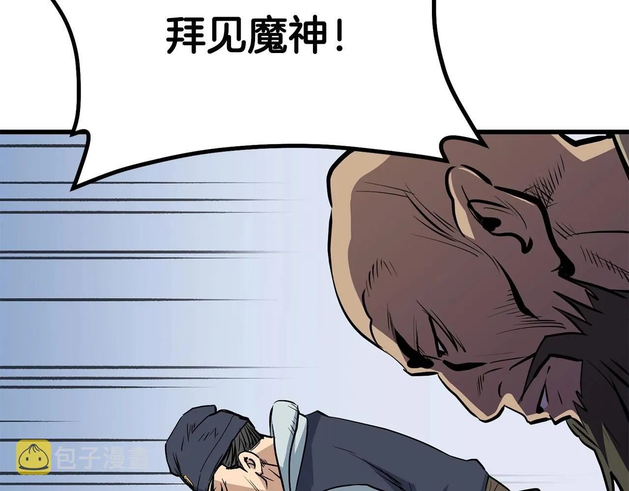 第5话 不挫遇暗魂 第176页