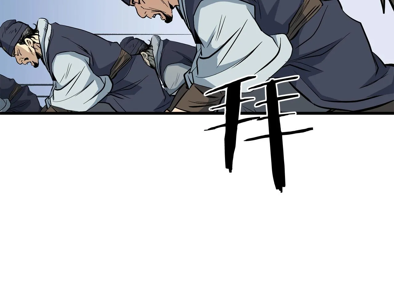 第5话 不挫遇暗魂 第177页