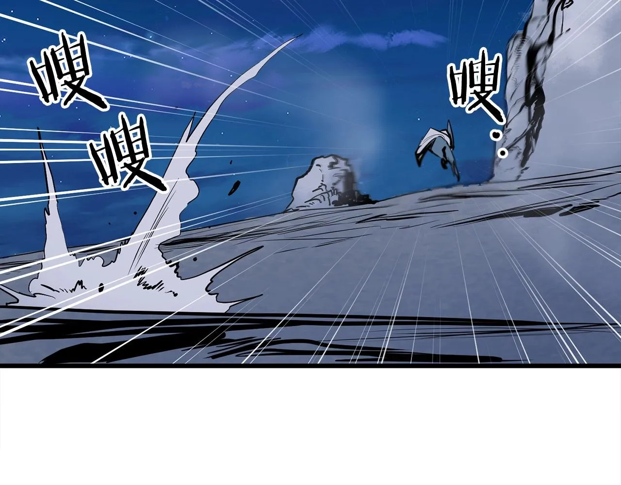 第7话 江北第一美 第37页