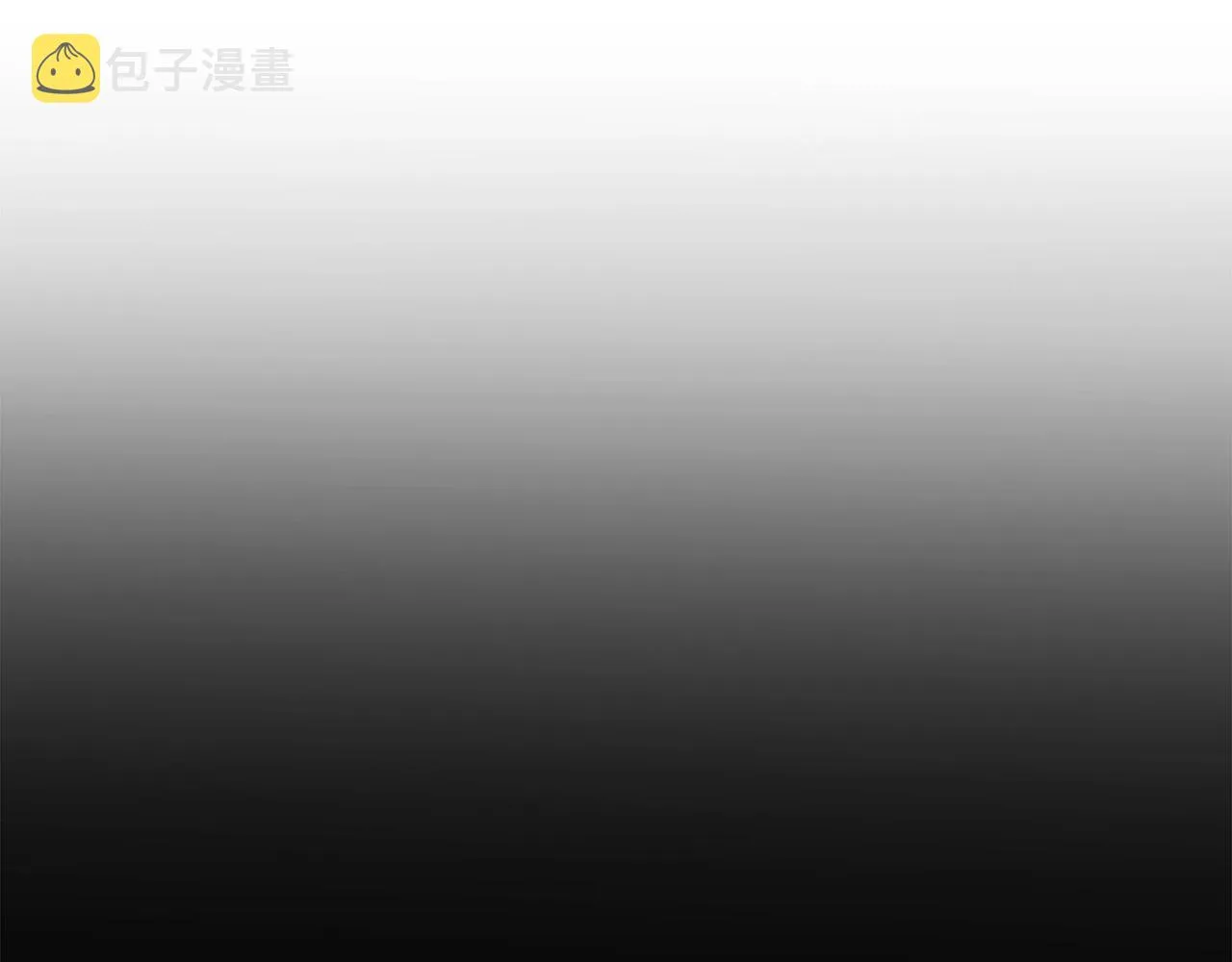 第7话 江北第一美 第45页