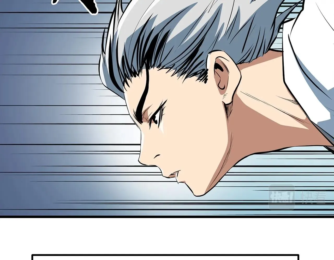 第7话 江北第一美 第52页