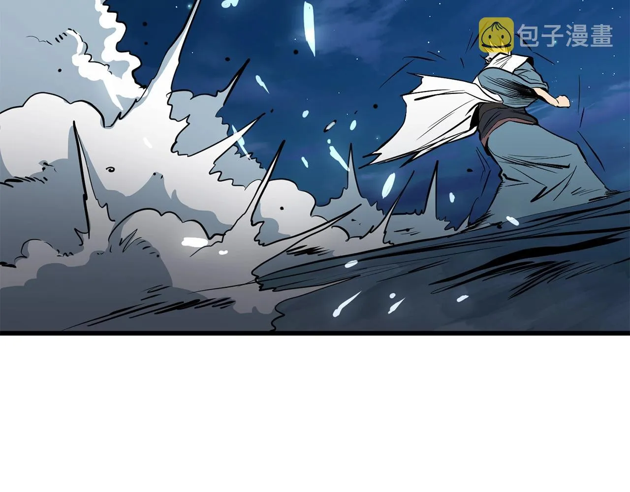 第7话 江北第一美 第55页