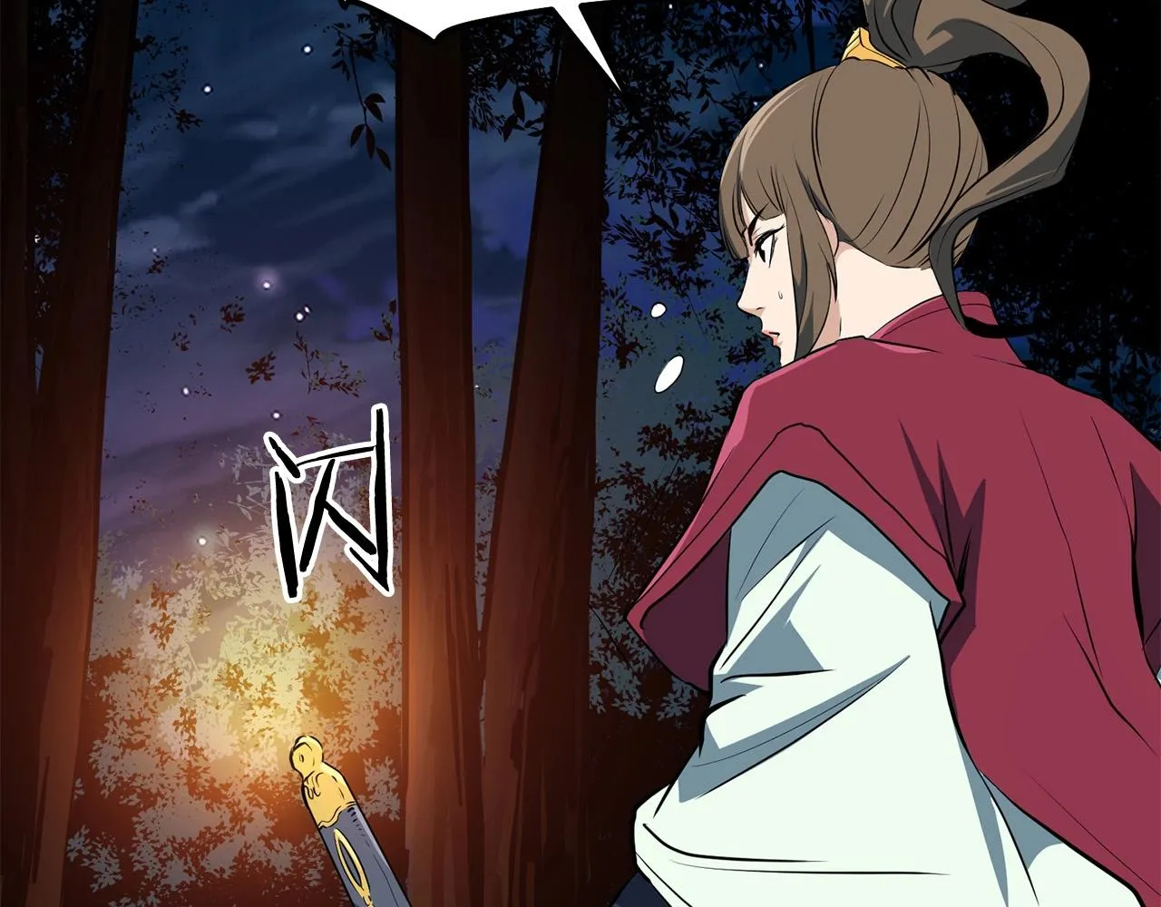 第7话 江北第一美 第125页
