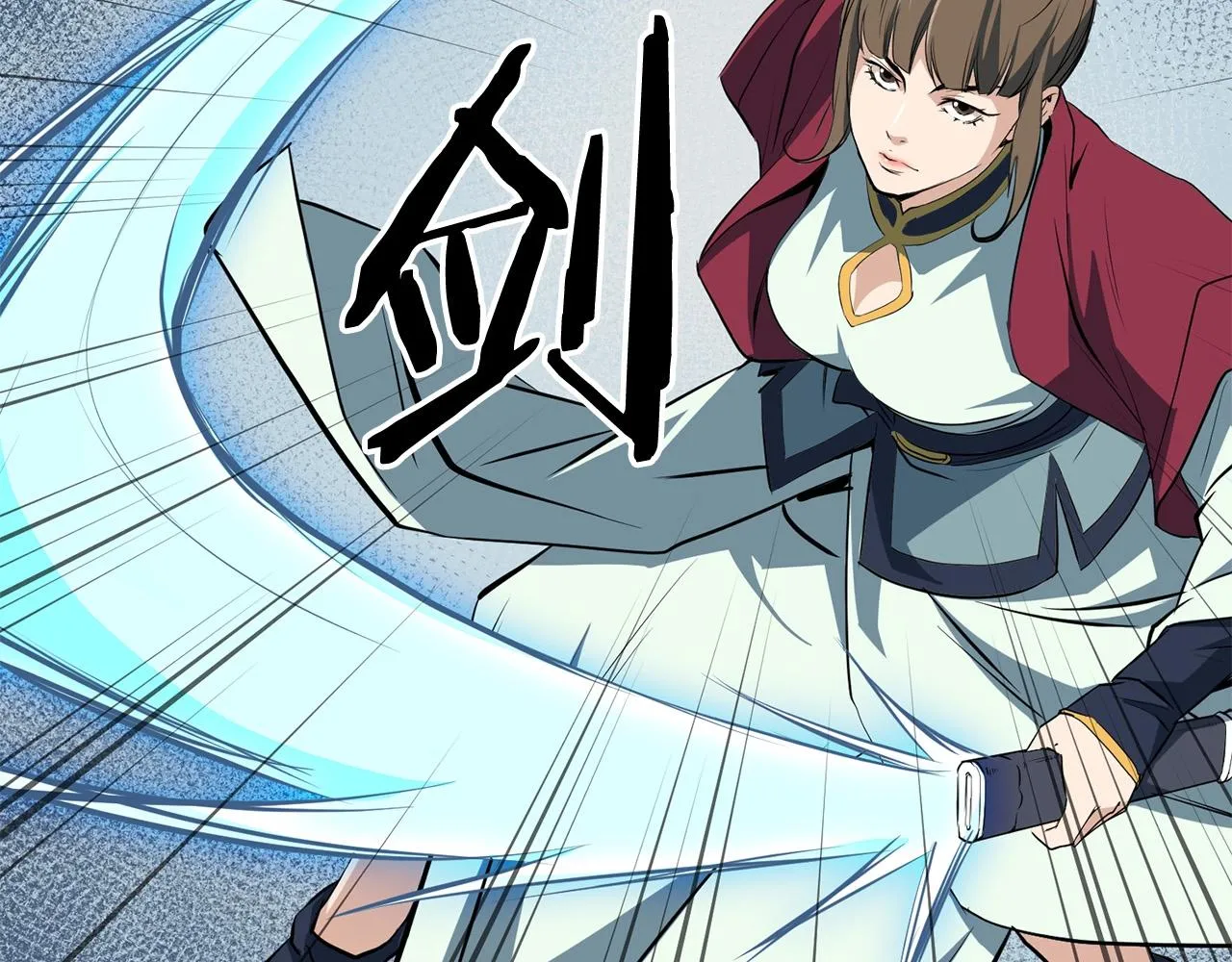 第7话 江北第一美 第128页