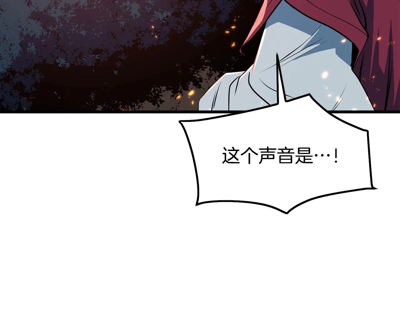 第7话 江北第一美 第136页