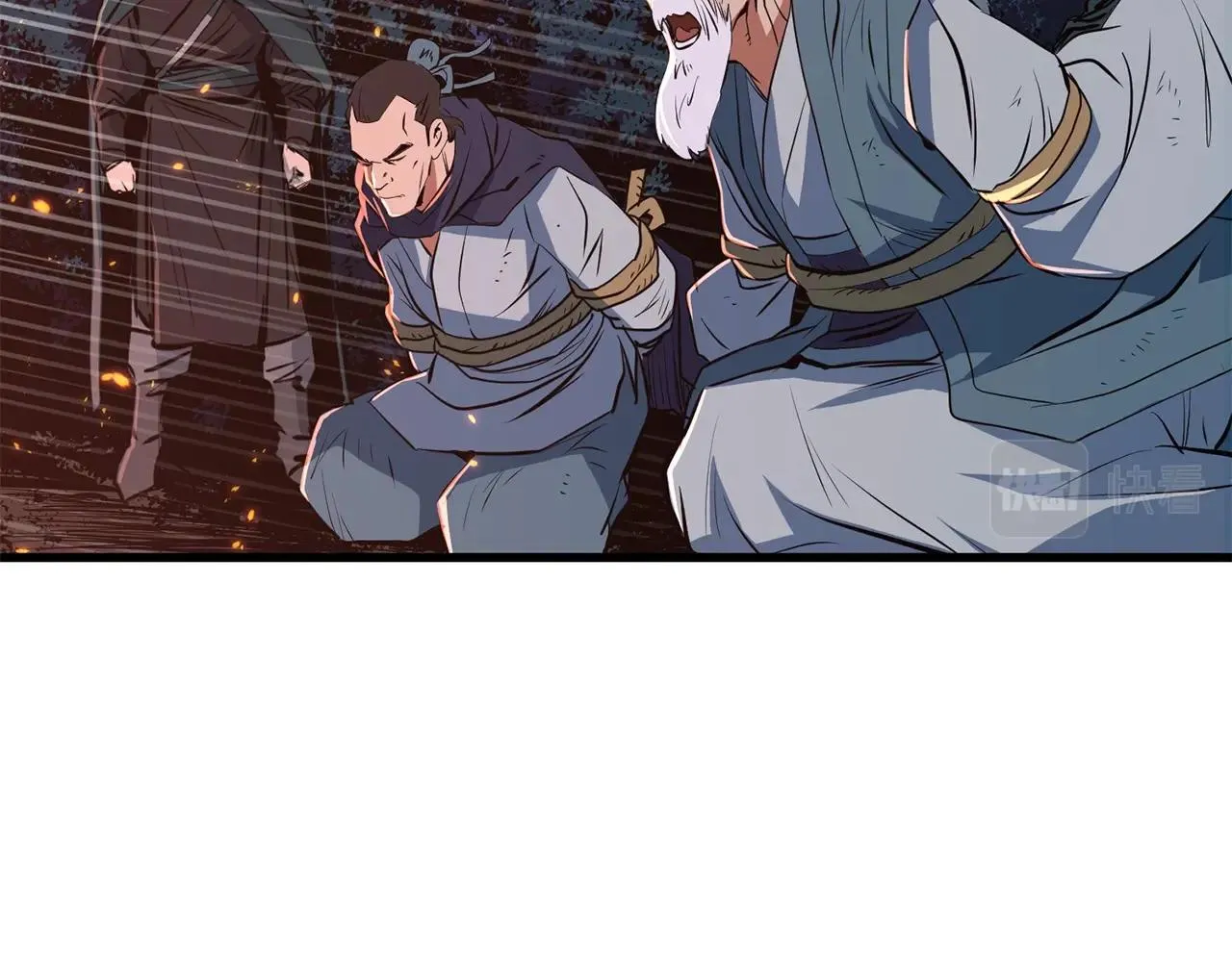 第7话 江北第一美 第138页