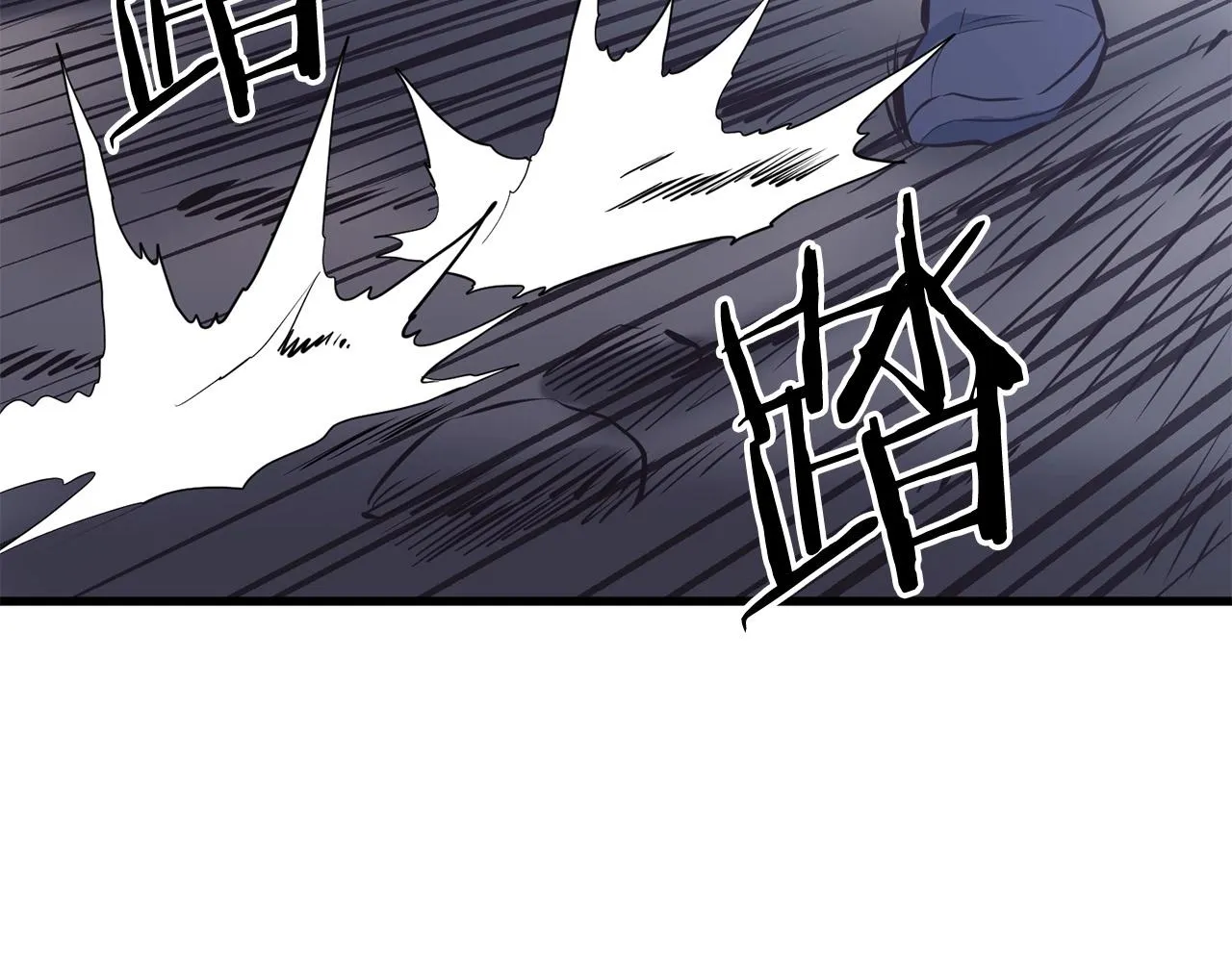 第7话 江北第一美 第164页