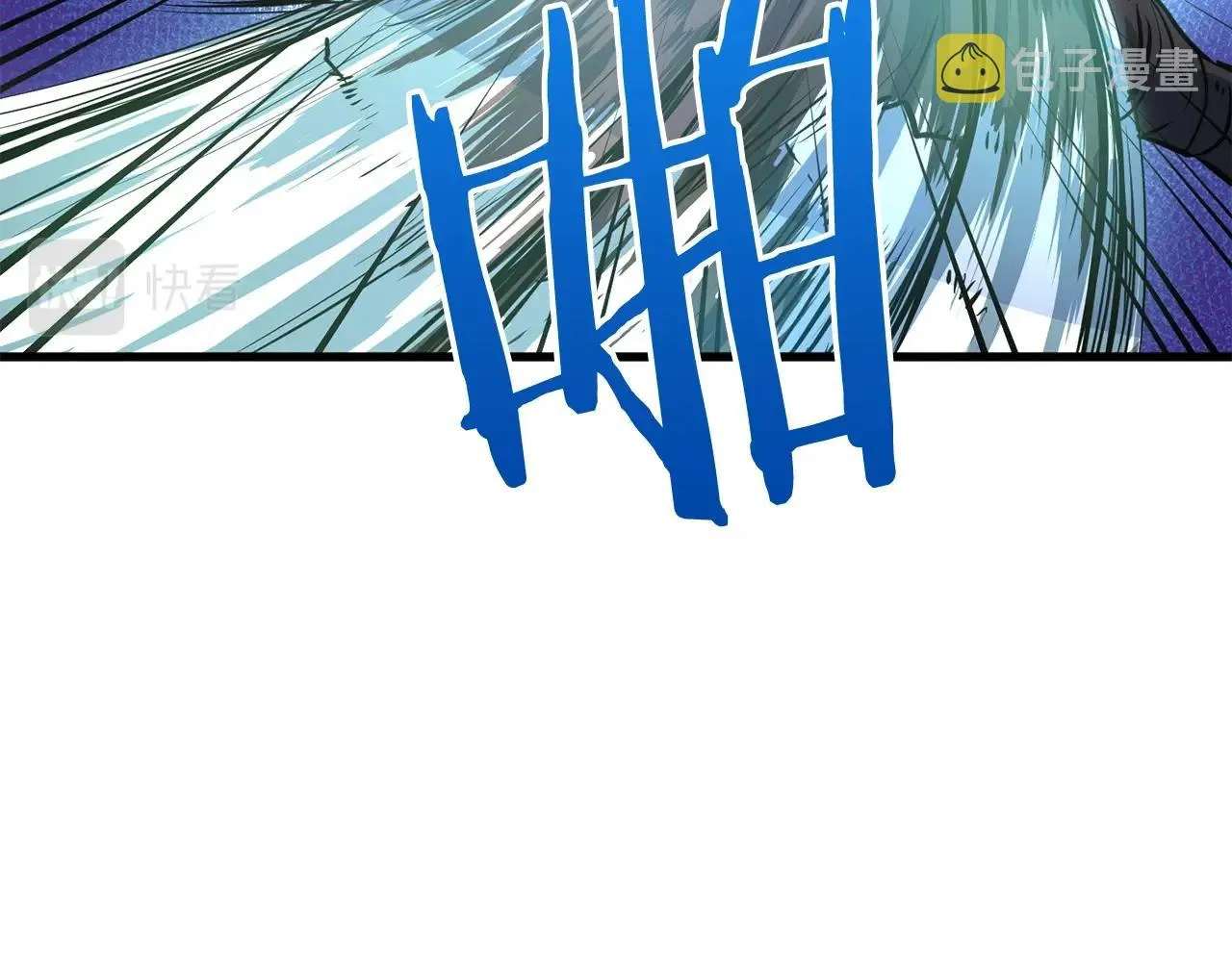 第7话 江北第一美 第180页