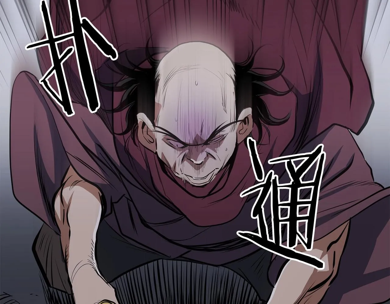 第7话 江北第一美 第182页
