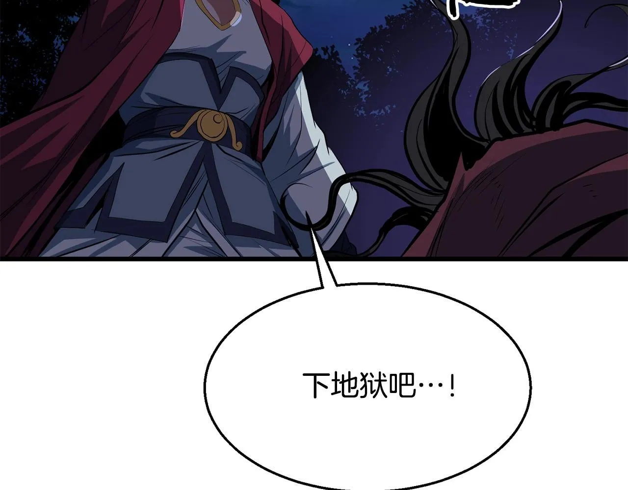 第7话 江北第一美 第186页