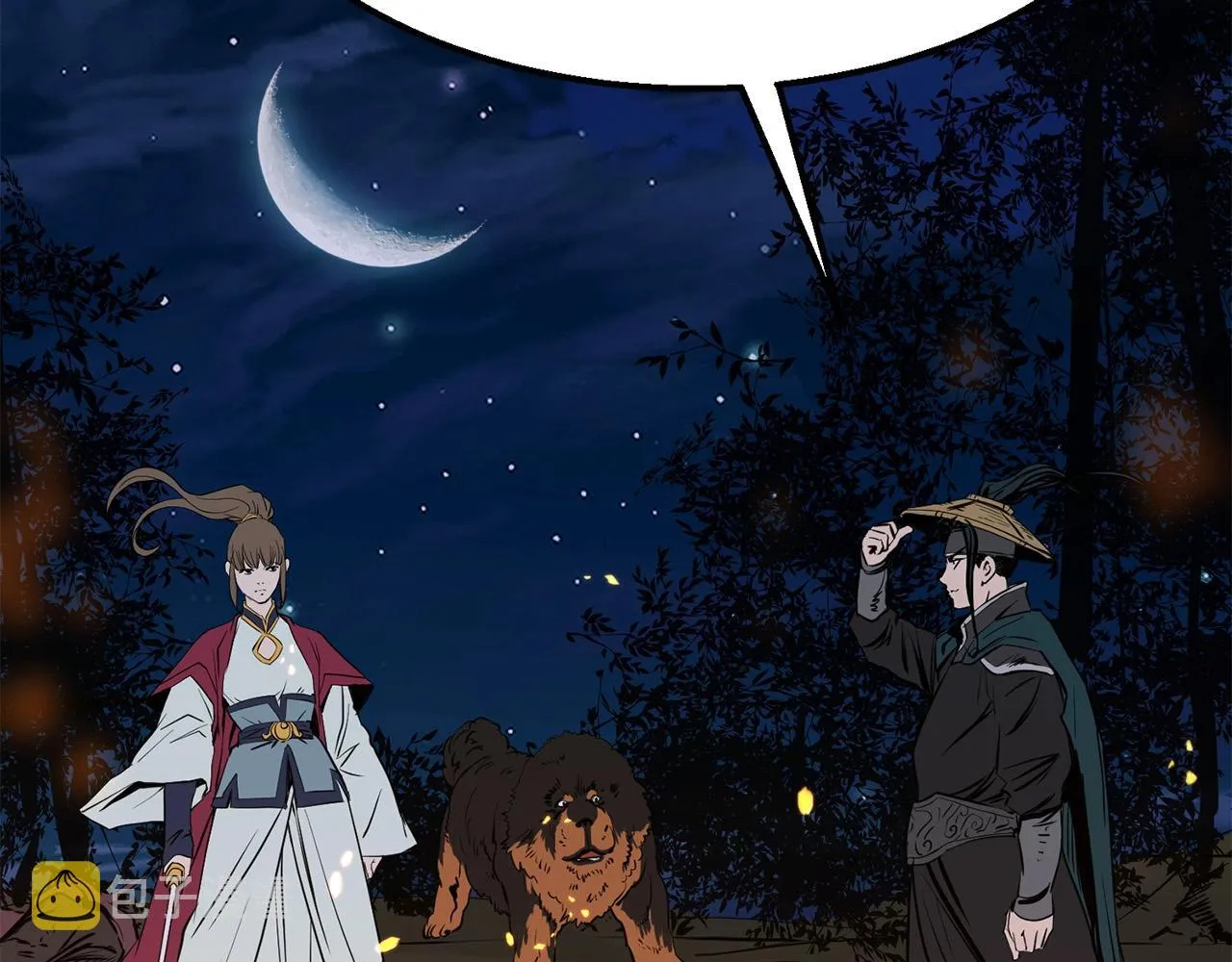 第7话 江北第一美 第199页
