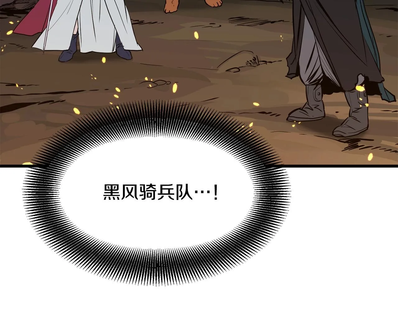 第7话 江北第一美 第200页