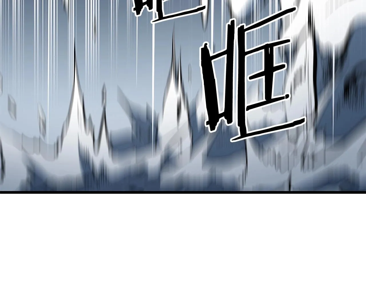 第6话 惊世之战 第91页