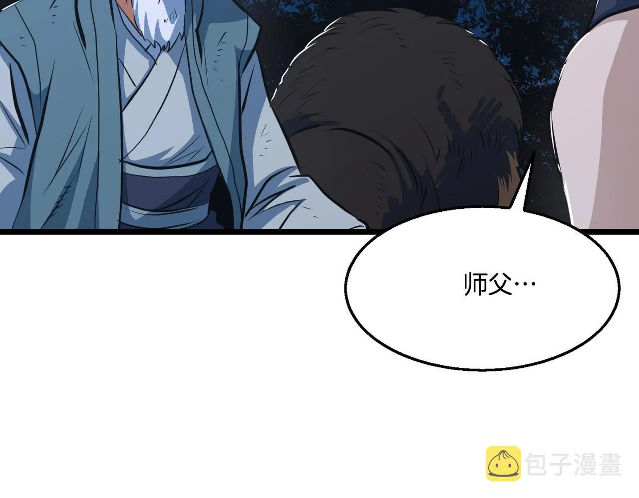 第9话 一剑化天 第167页