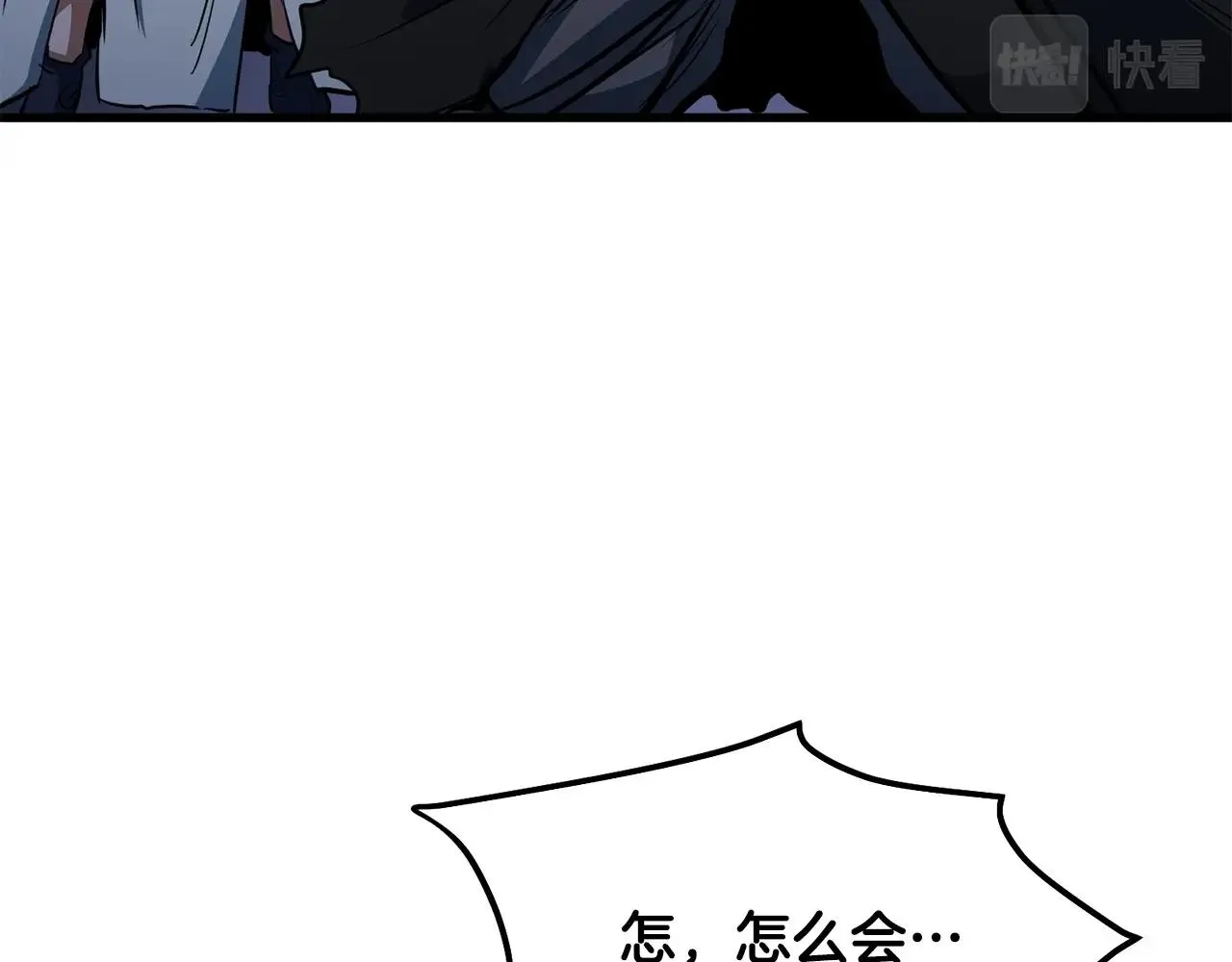 第8话 一剑破山剑法 第28页