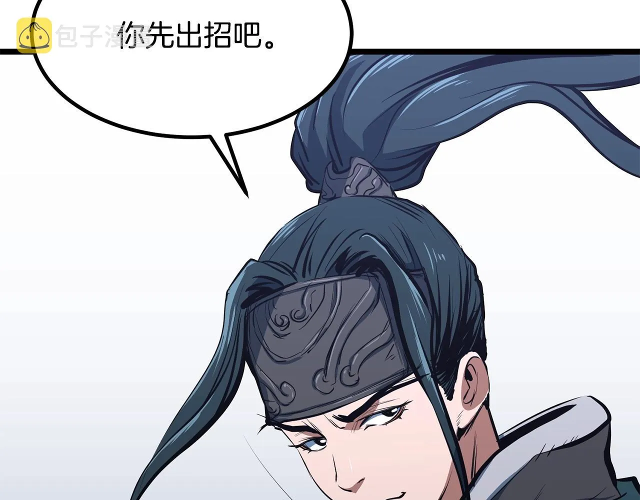 第8话 一剑破山剑法 第65页