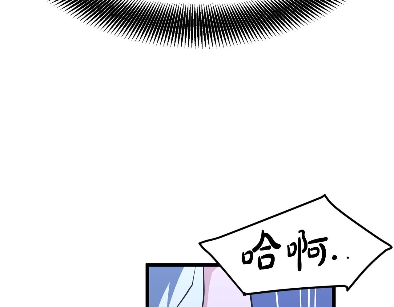 第8话 一剑破山剑法 第73页
