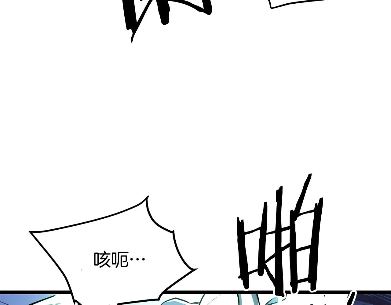 第8话 一剑破山剑法 第114页