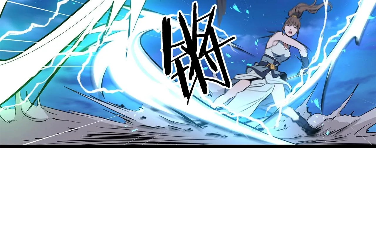 第8话 一剑破山剑法 第123页