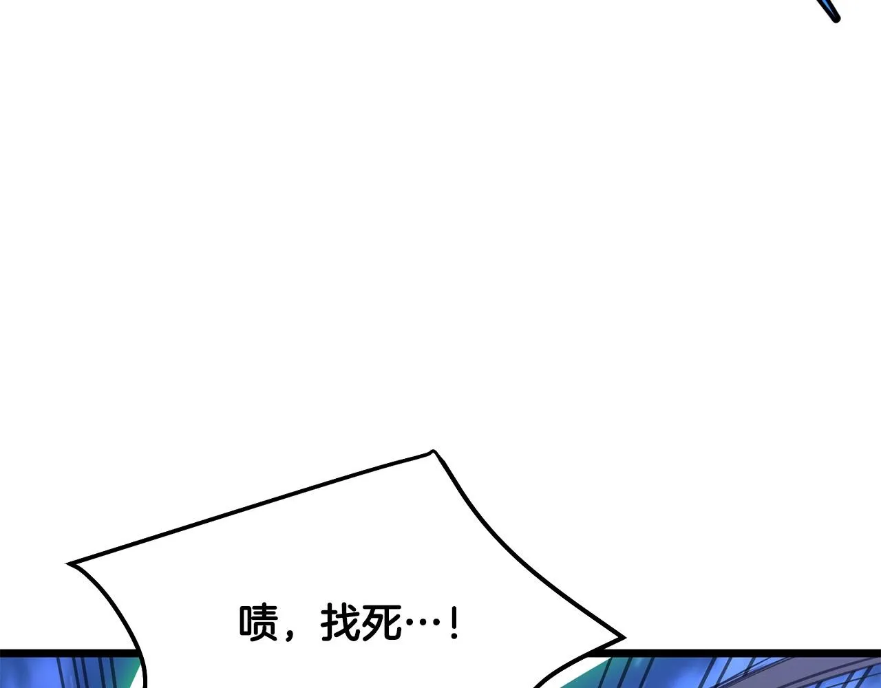 第8话 一剑破山剑法 第156页
