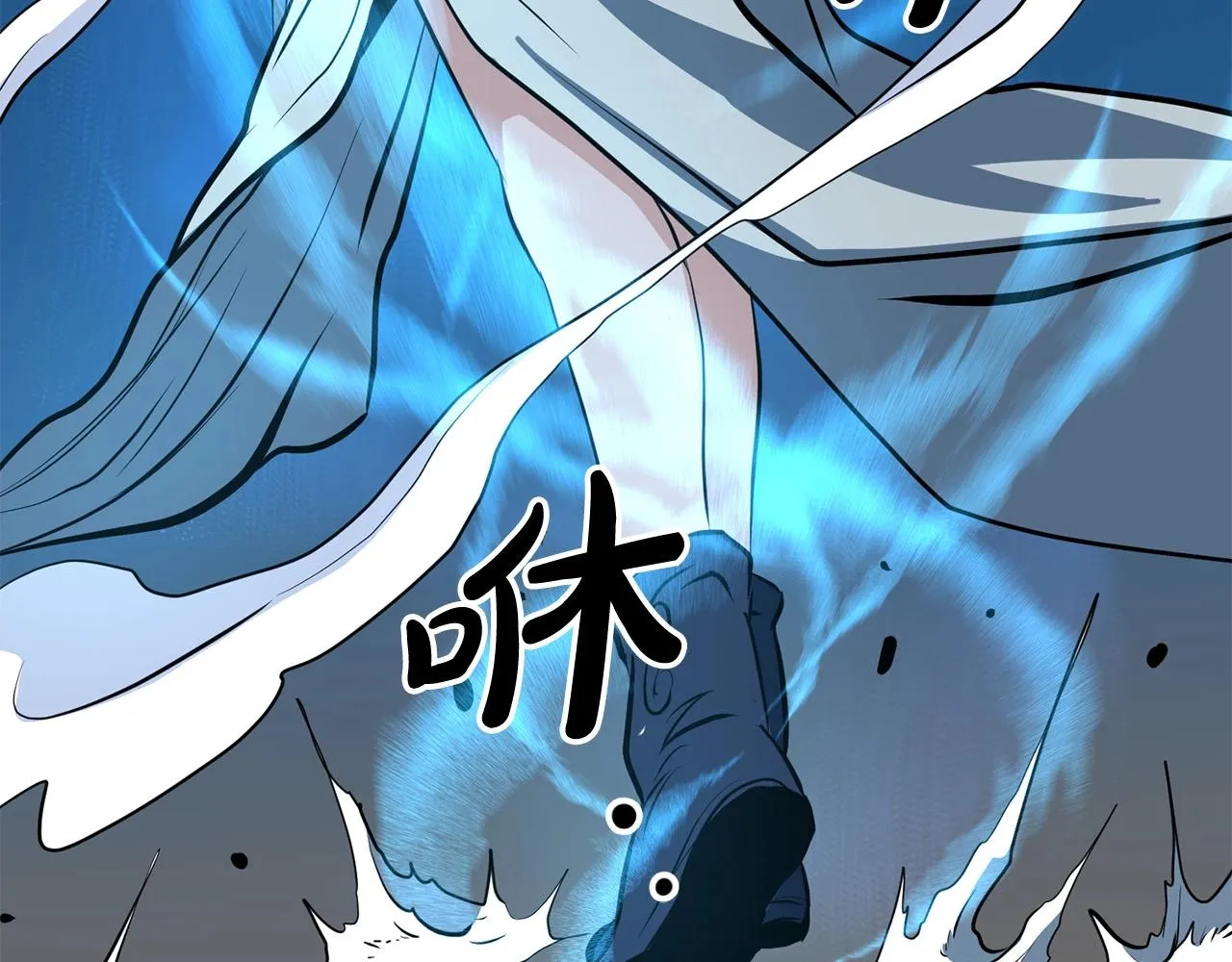 第8话 一剑破山剑法 第183页