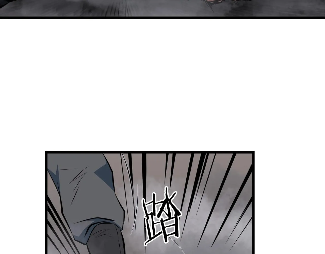 第36话 老谋深算 第47页