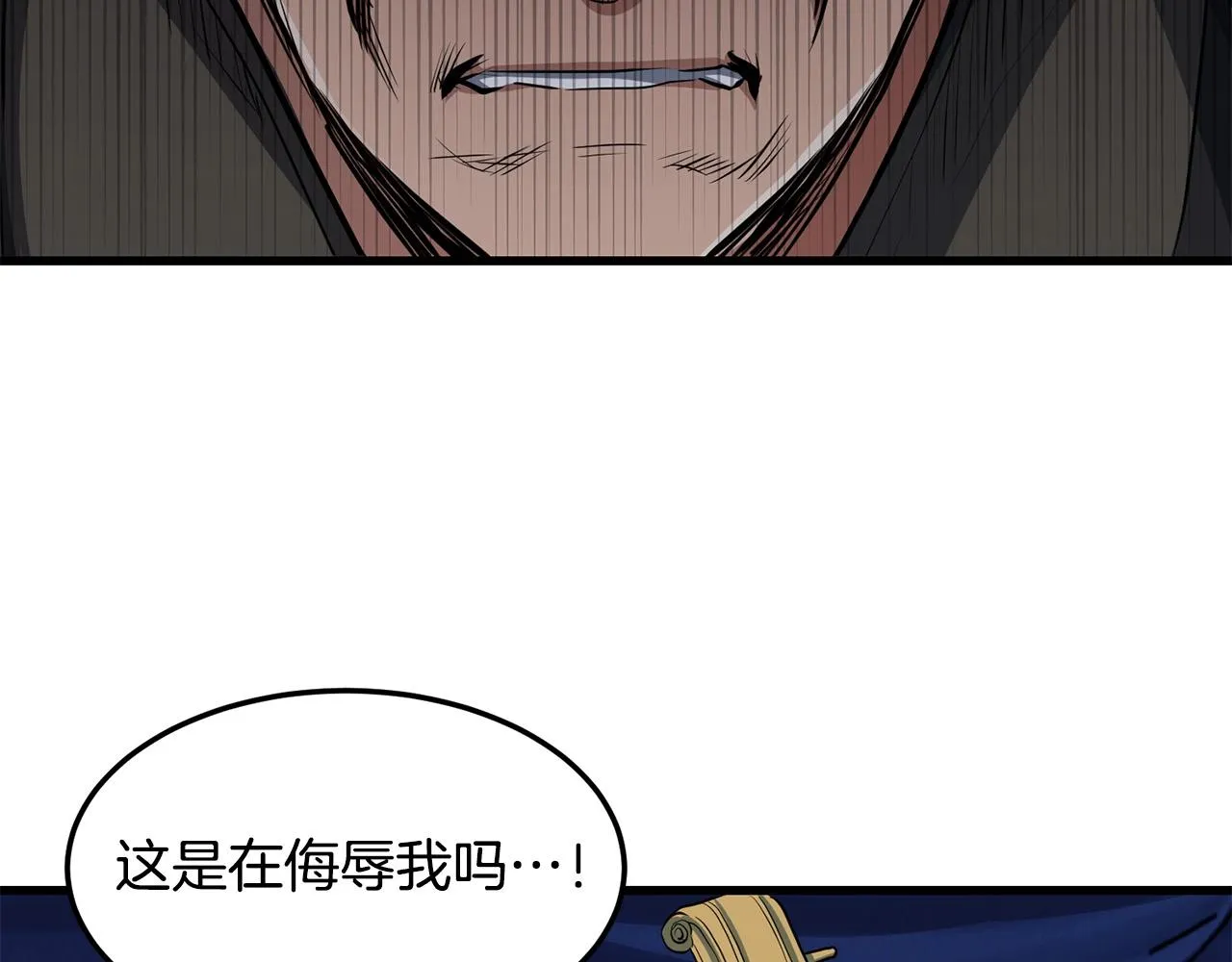 第36话 老谋深算 第62页