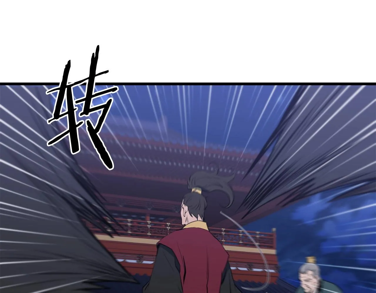 第36话 老谋深算 第86页