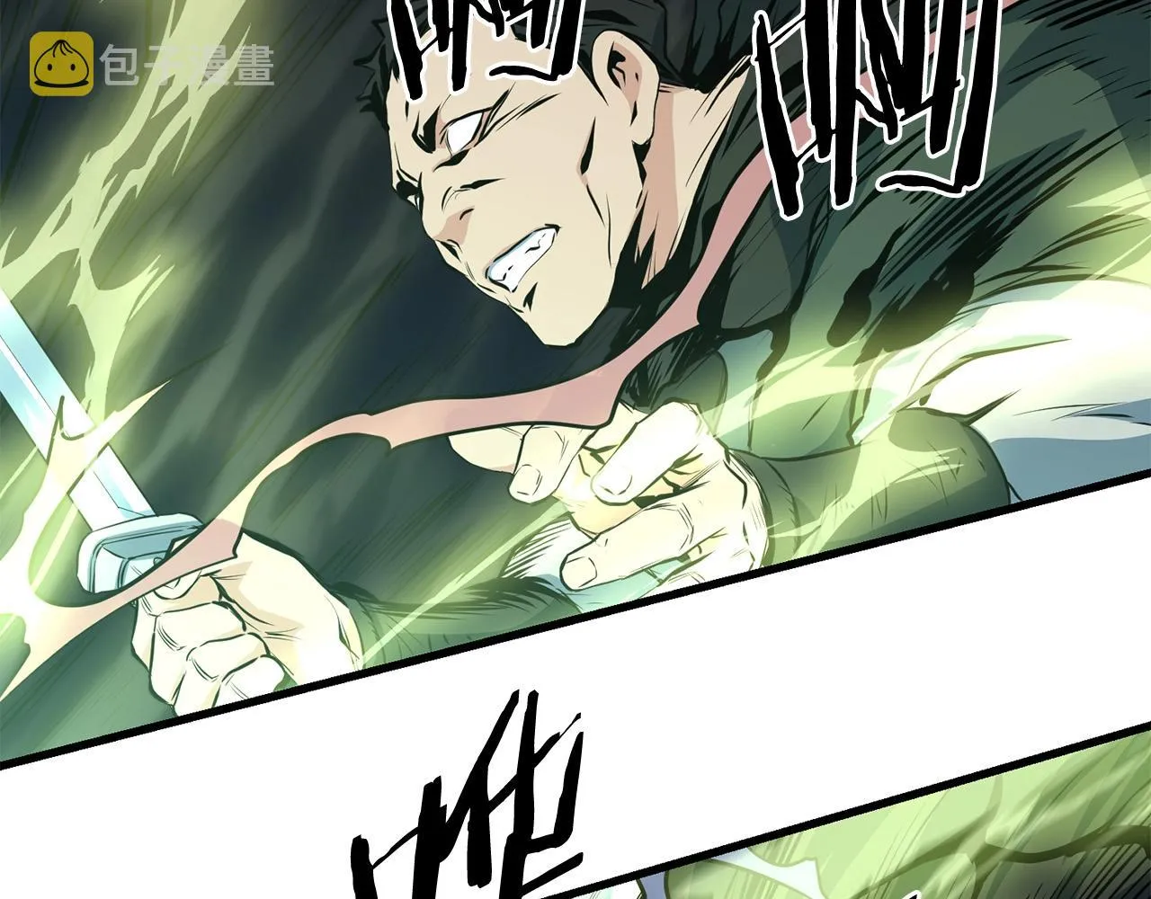 第36话 老谋深算 第93页