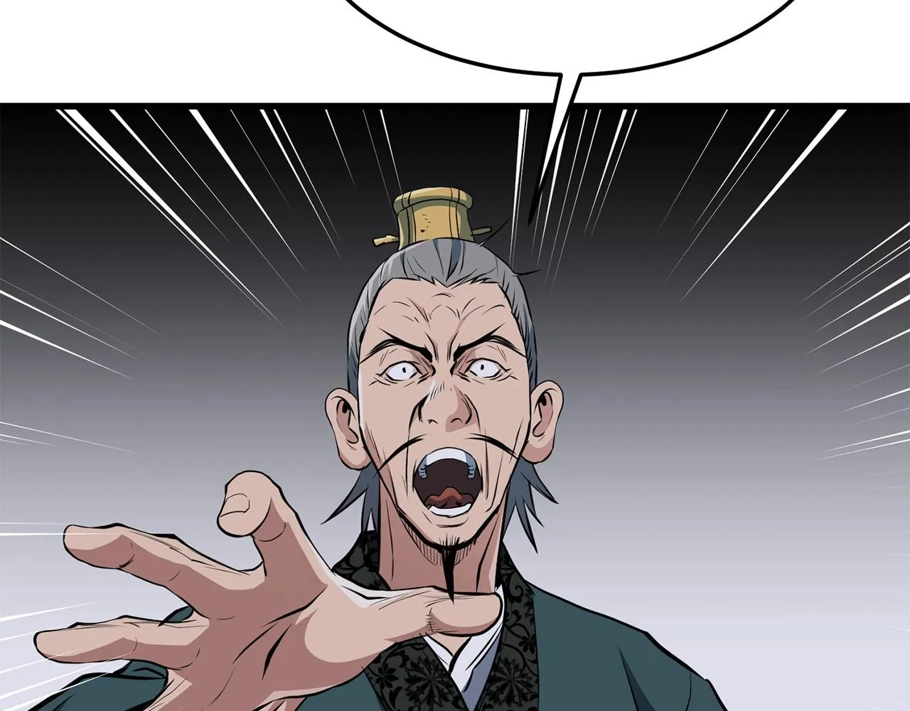第36话 老谋深算 第121页