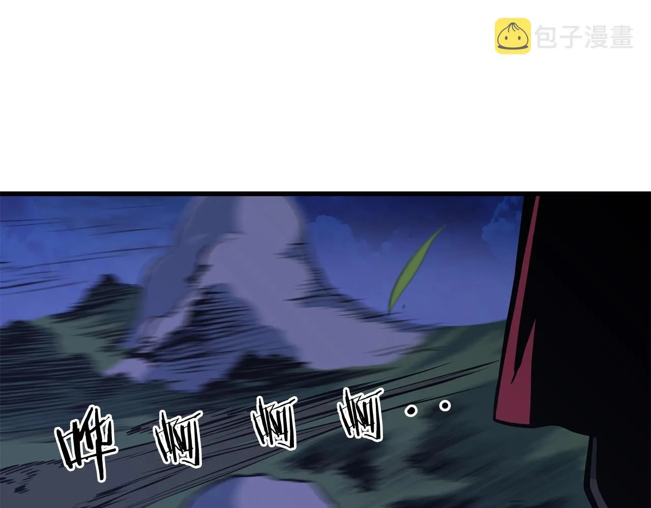 第36话 老谋深算 第124页