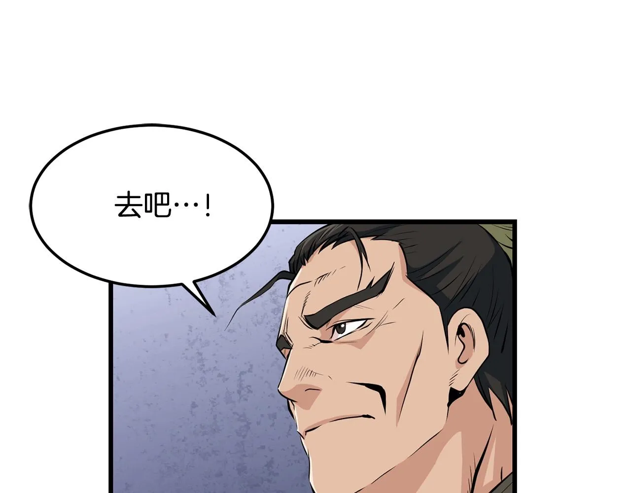 第37话 天罗地网 第65页