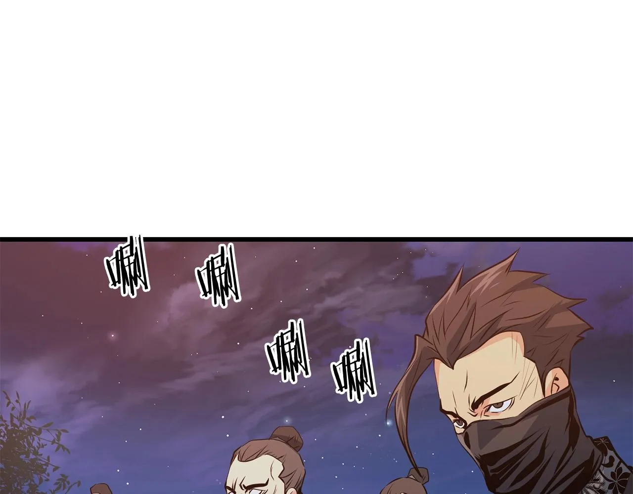 第37话 天罗地网 第136页