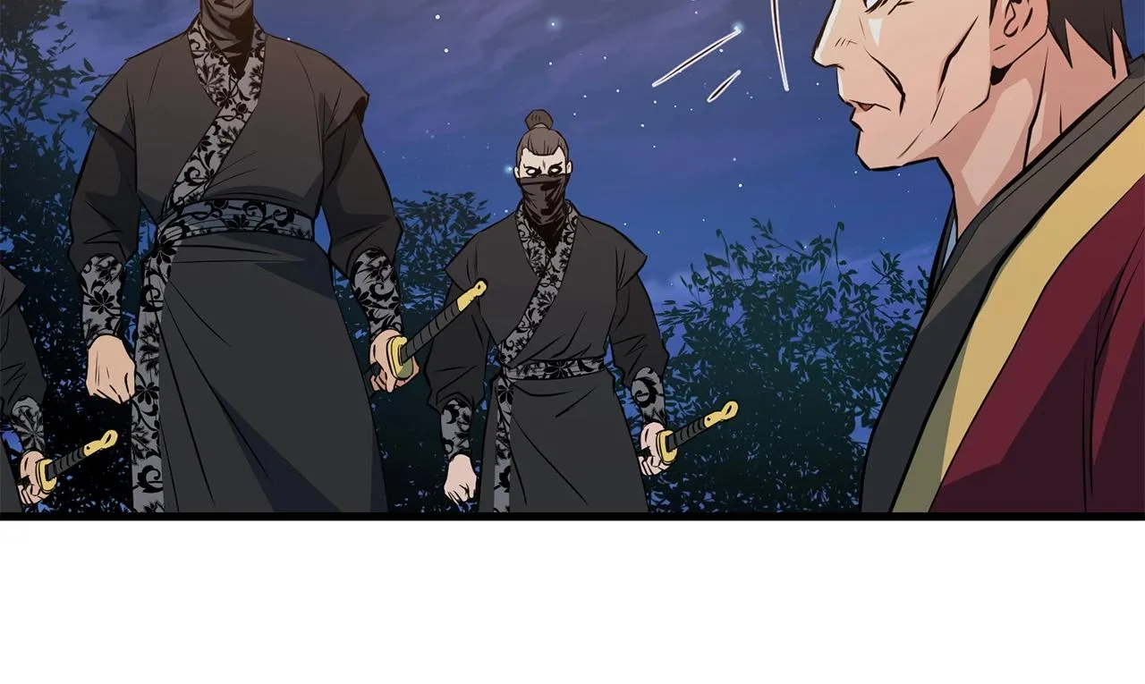 第37话 天罗地网 第143页